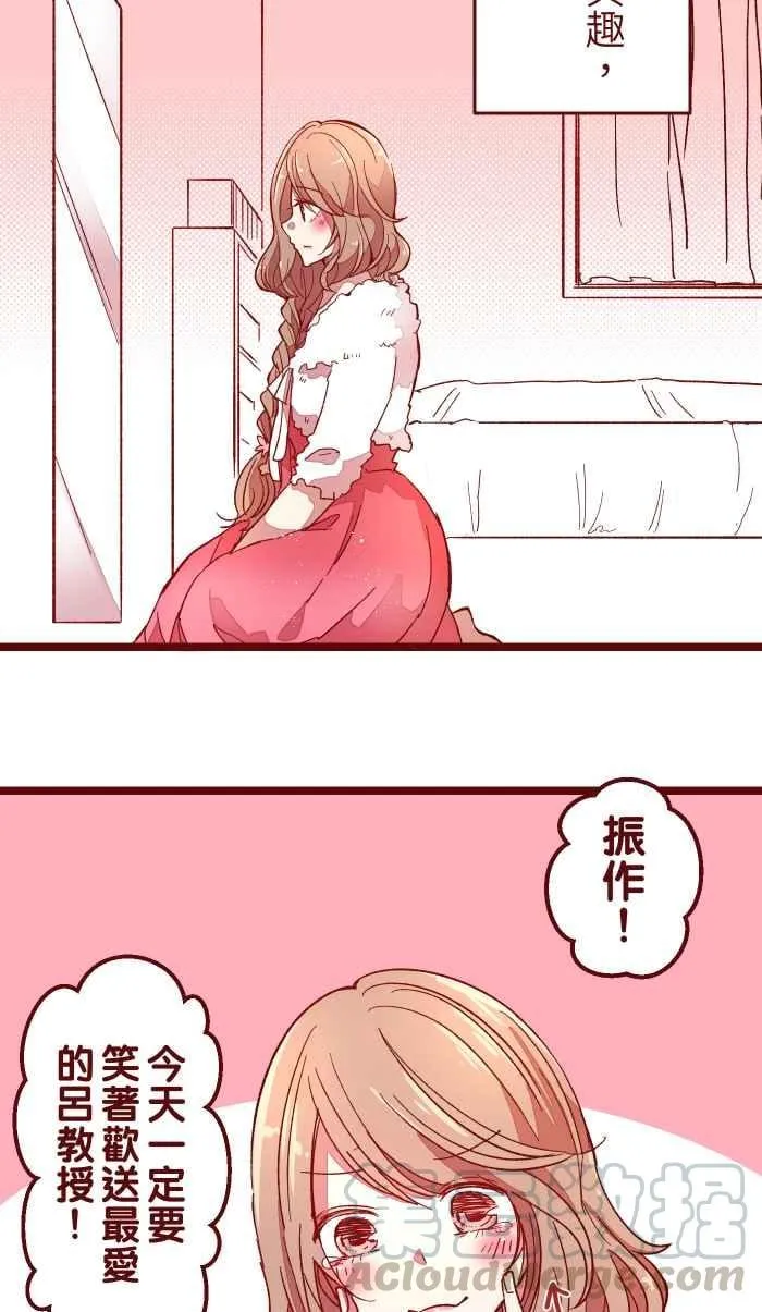 015 请帖 第37页
