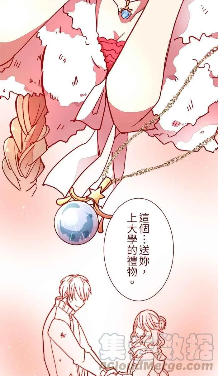 015 请帖 第40页
