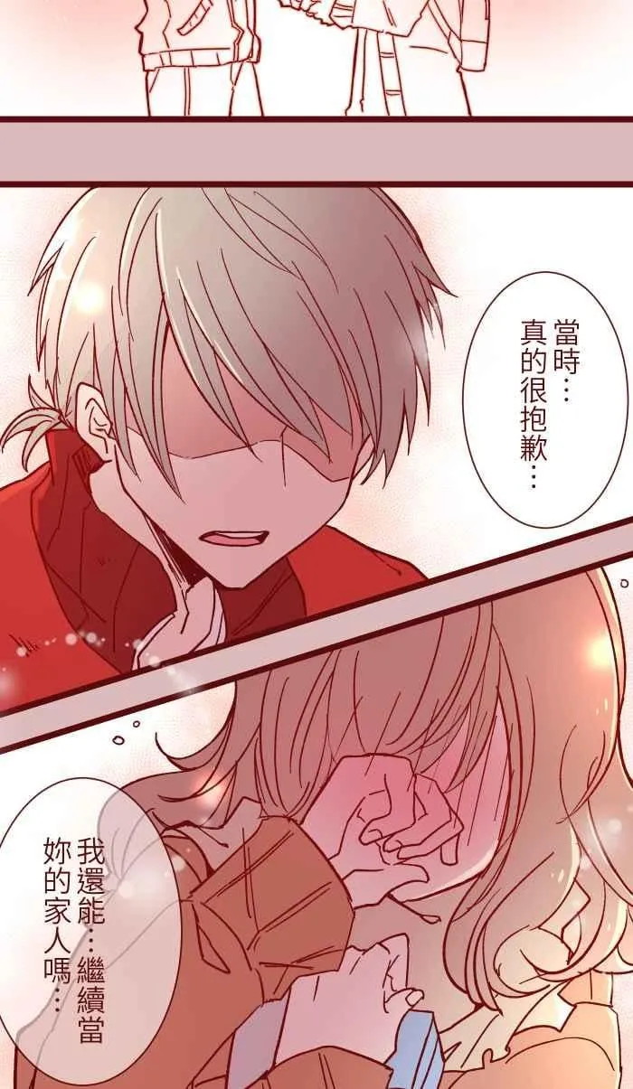 015 请帖 第41页