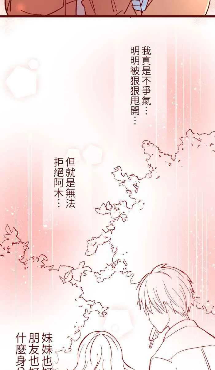 015 请帖 第42页