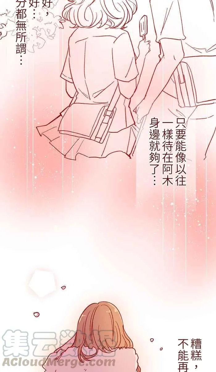 015 请帖 第43页