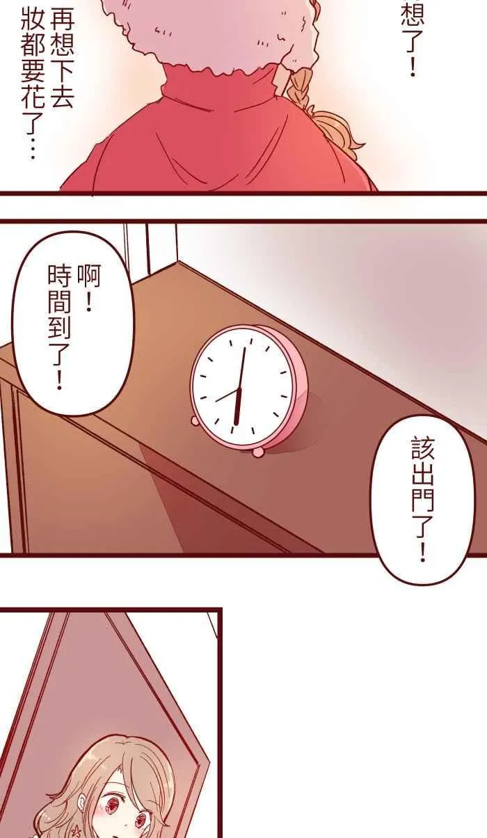 015 请帖 第44页