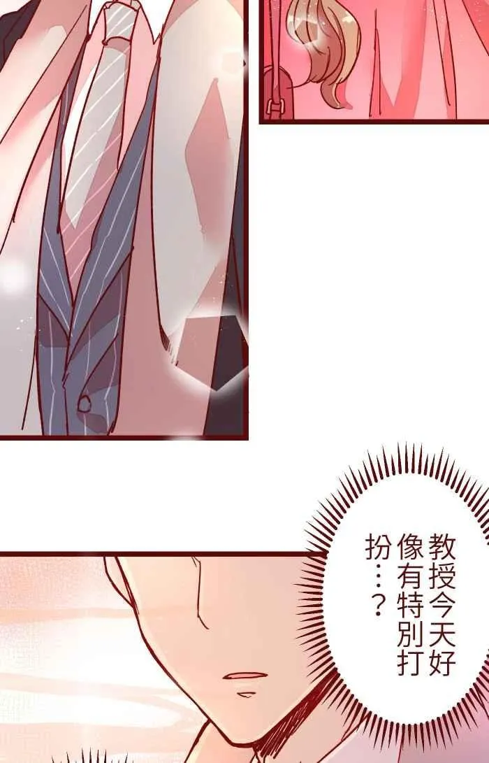 015 请帖 第51页