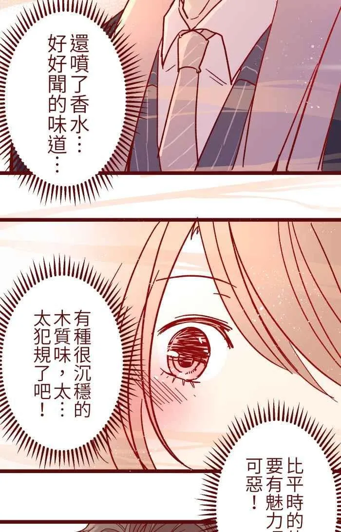 016 添酒 第3页