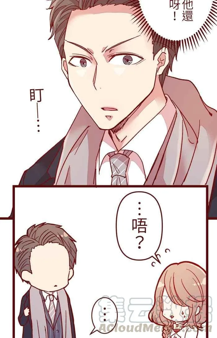 016 添酒 第4页
