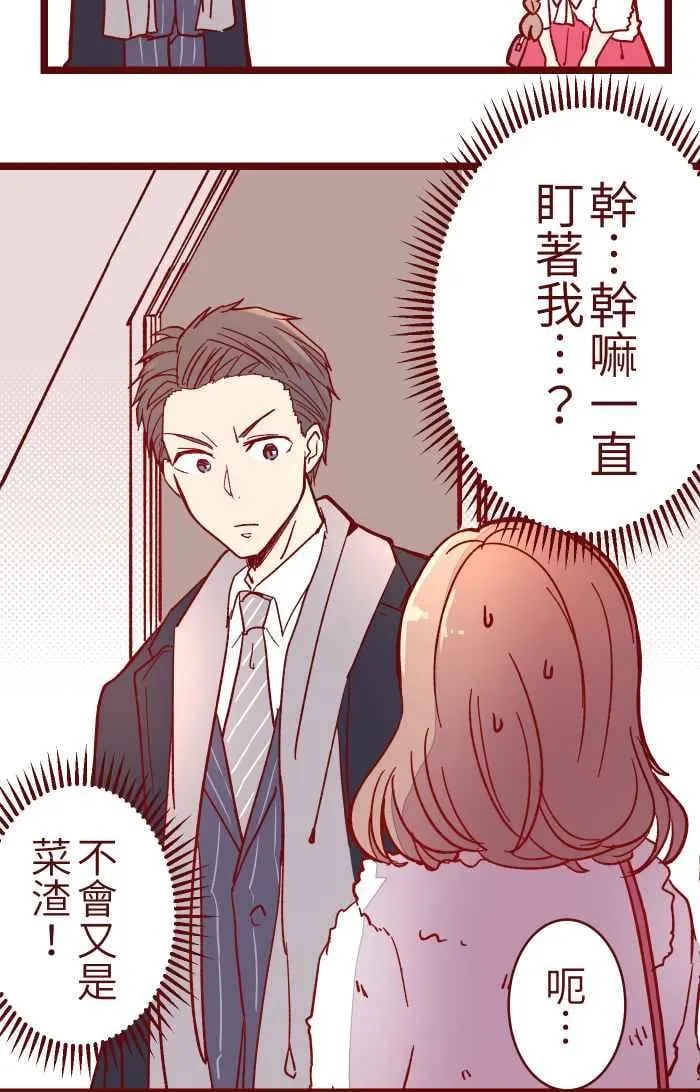 016 添酒 第5页