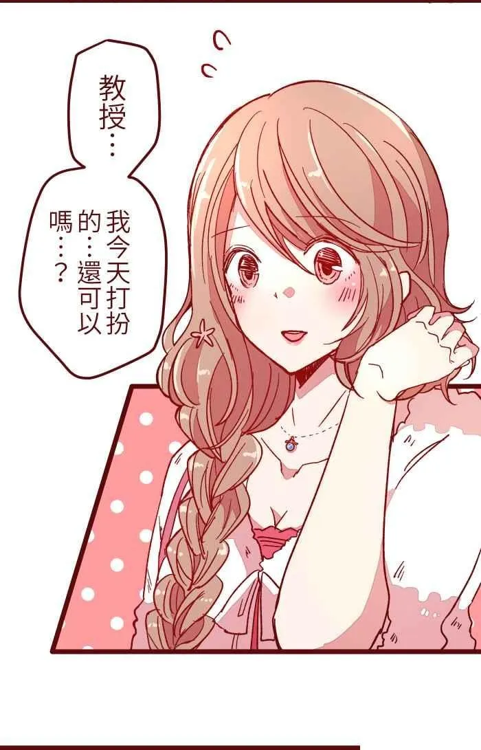 016 添酒 第6页