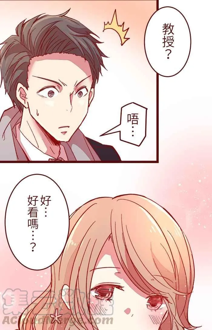 016 添酒 第7页