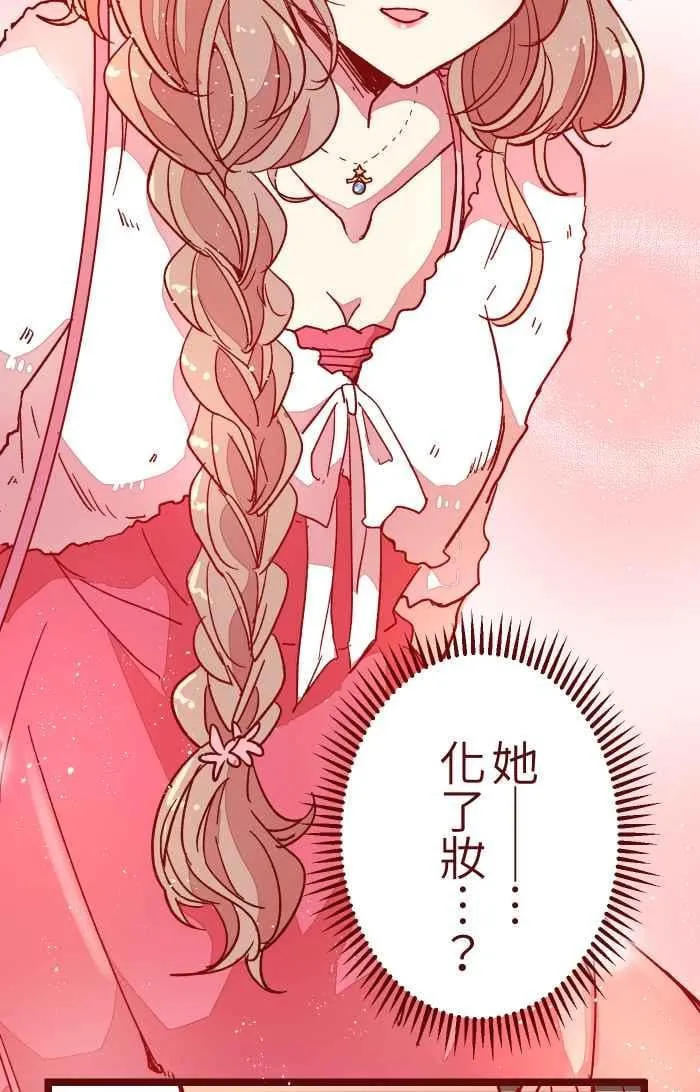 016 添酒 第8页
