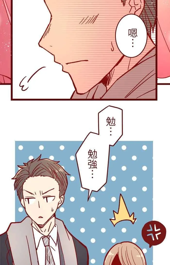 016 添酒 第9页