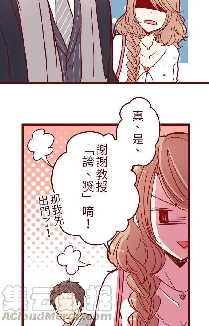 016 添酒 第10页