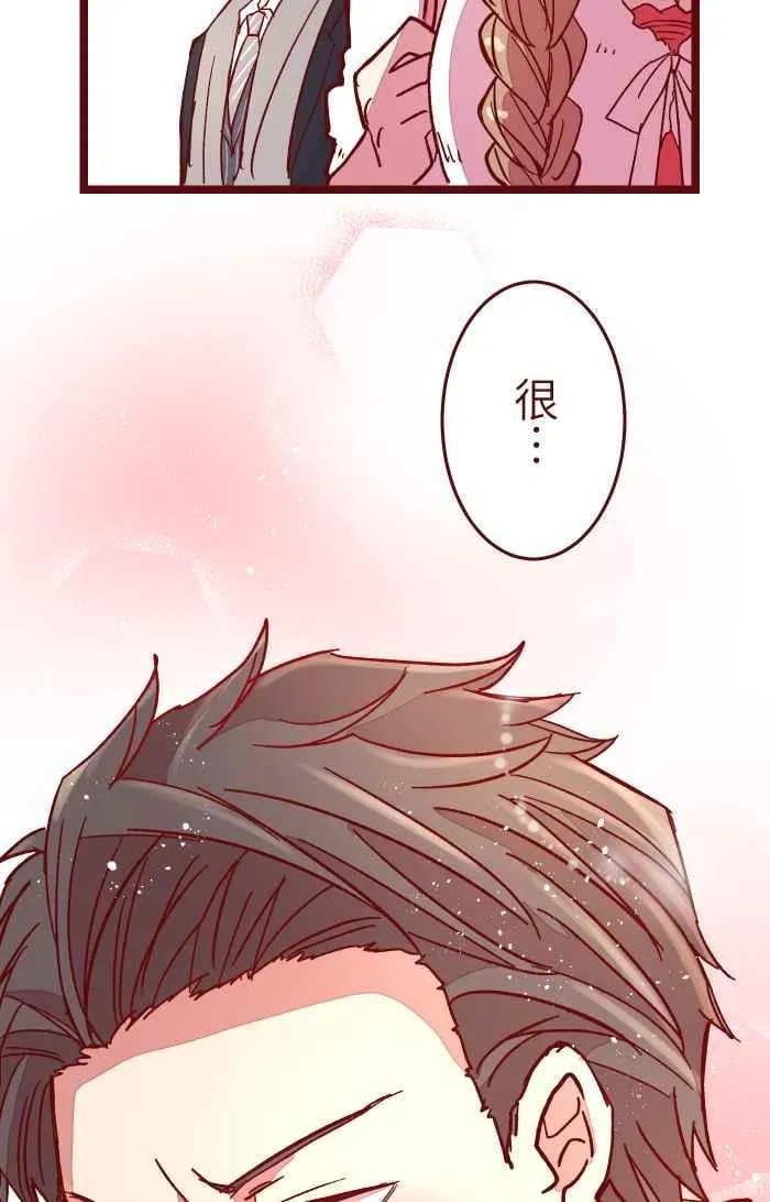 016 添酒 第11页