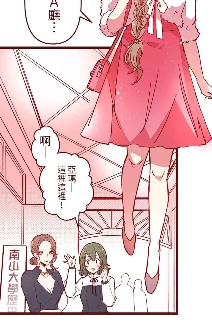 016 添酒 第14页