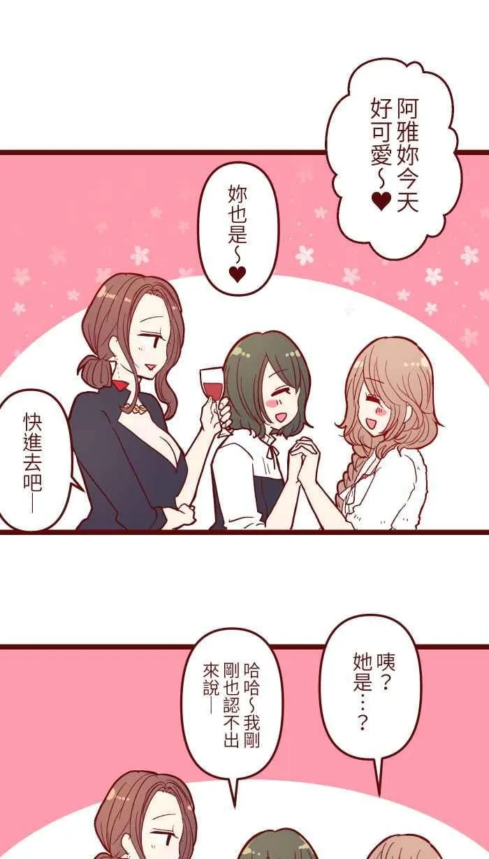 016 添酒 第15页