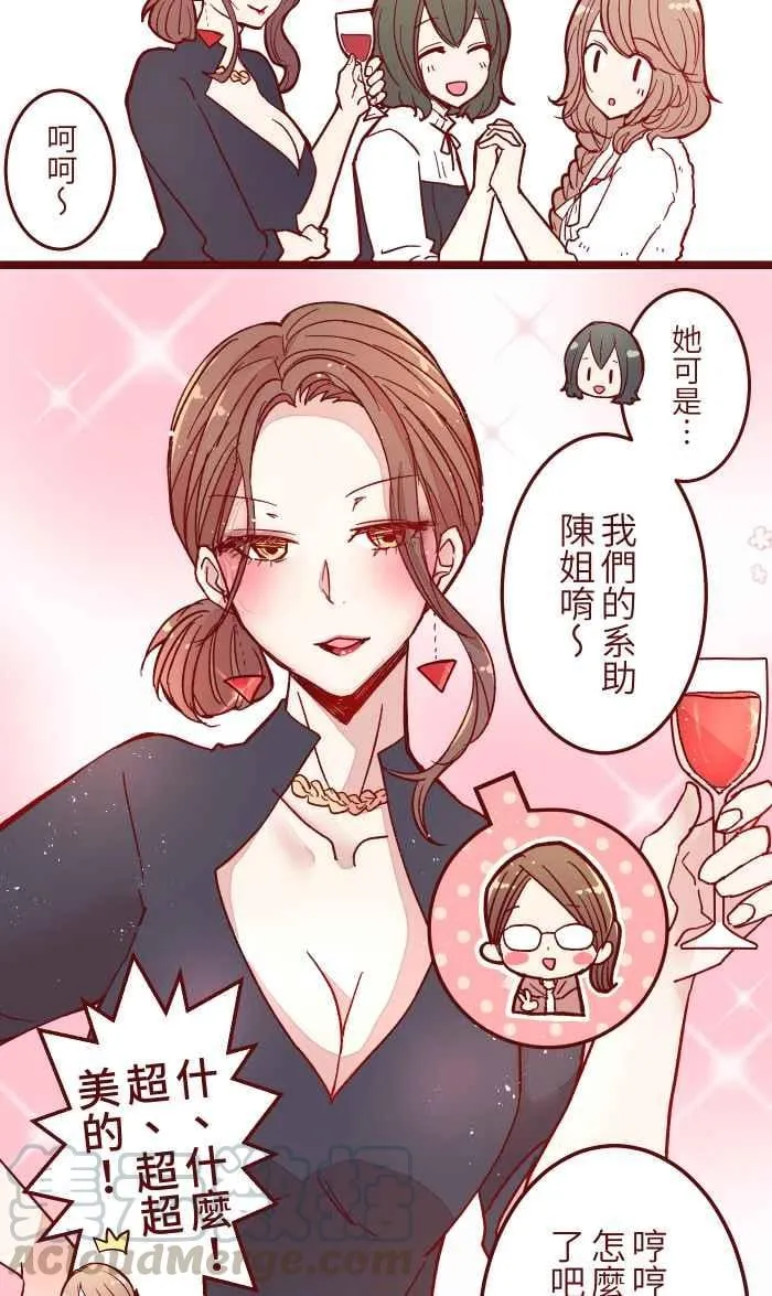016 添酒 第16页