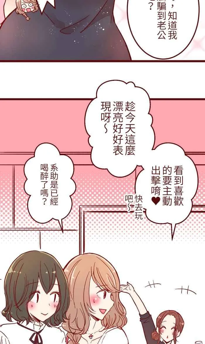 016 添酒 第17页