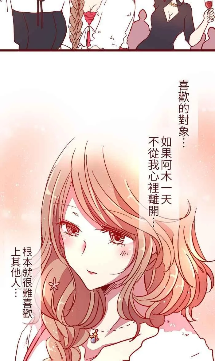 016 添酒 第18页