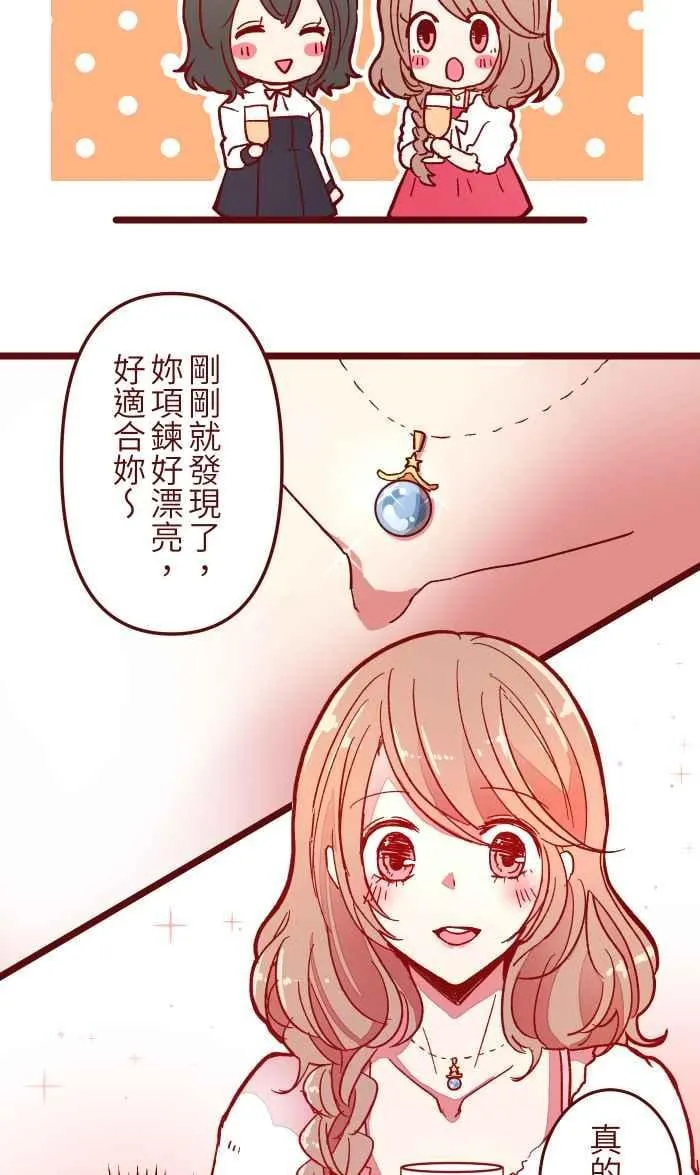 016 添酒 第20页