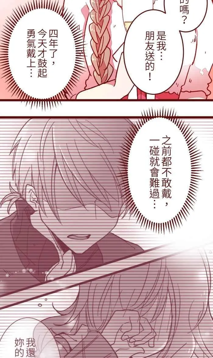016 添酒 第21页