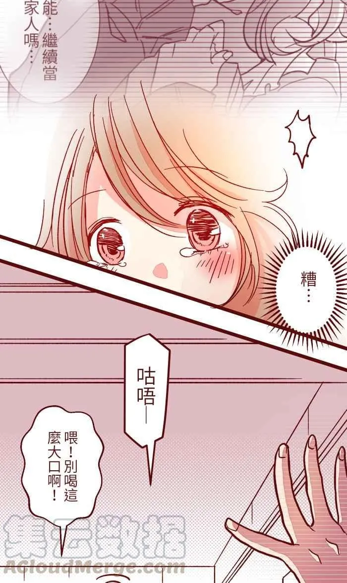 016 添酒 第22页