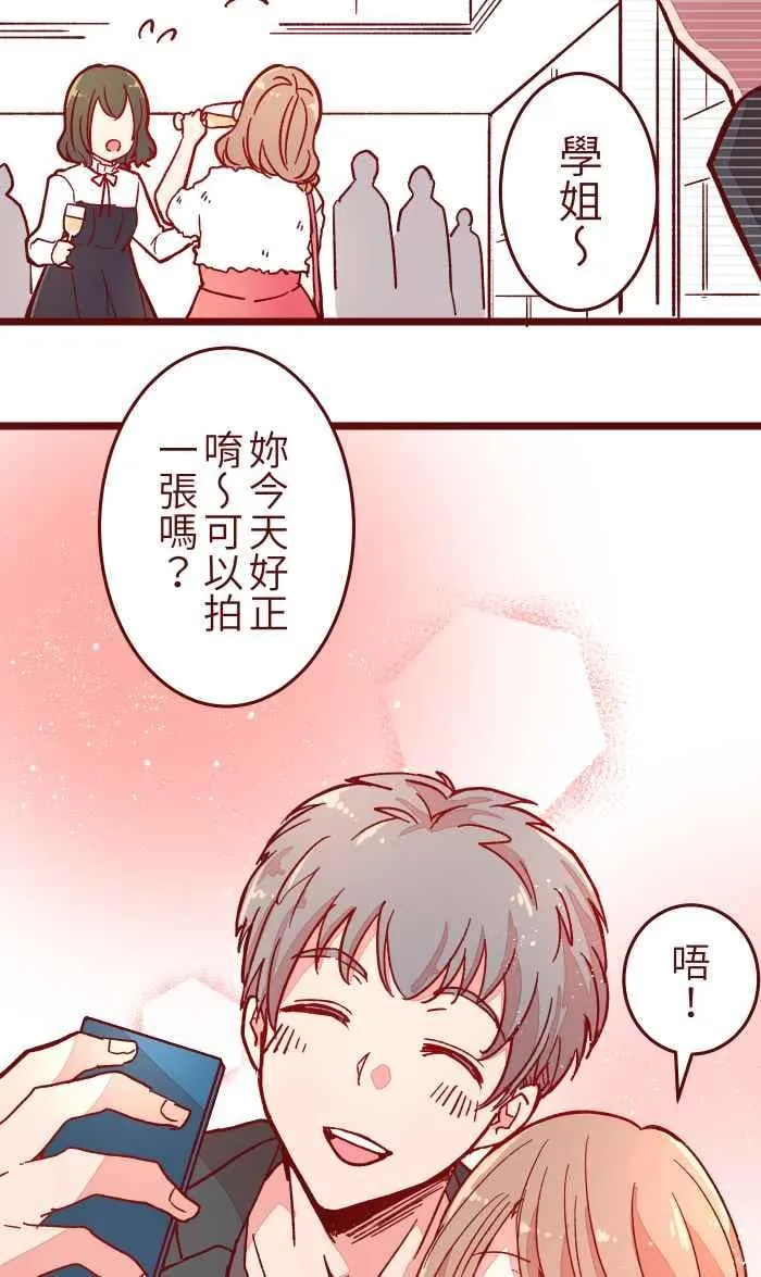 016 添酒 第23页