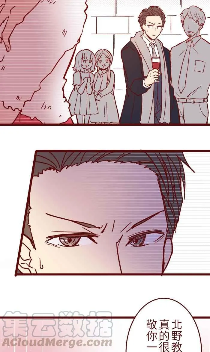 016 添酒 第25页