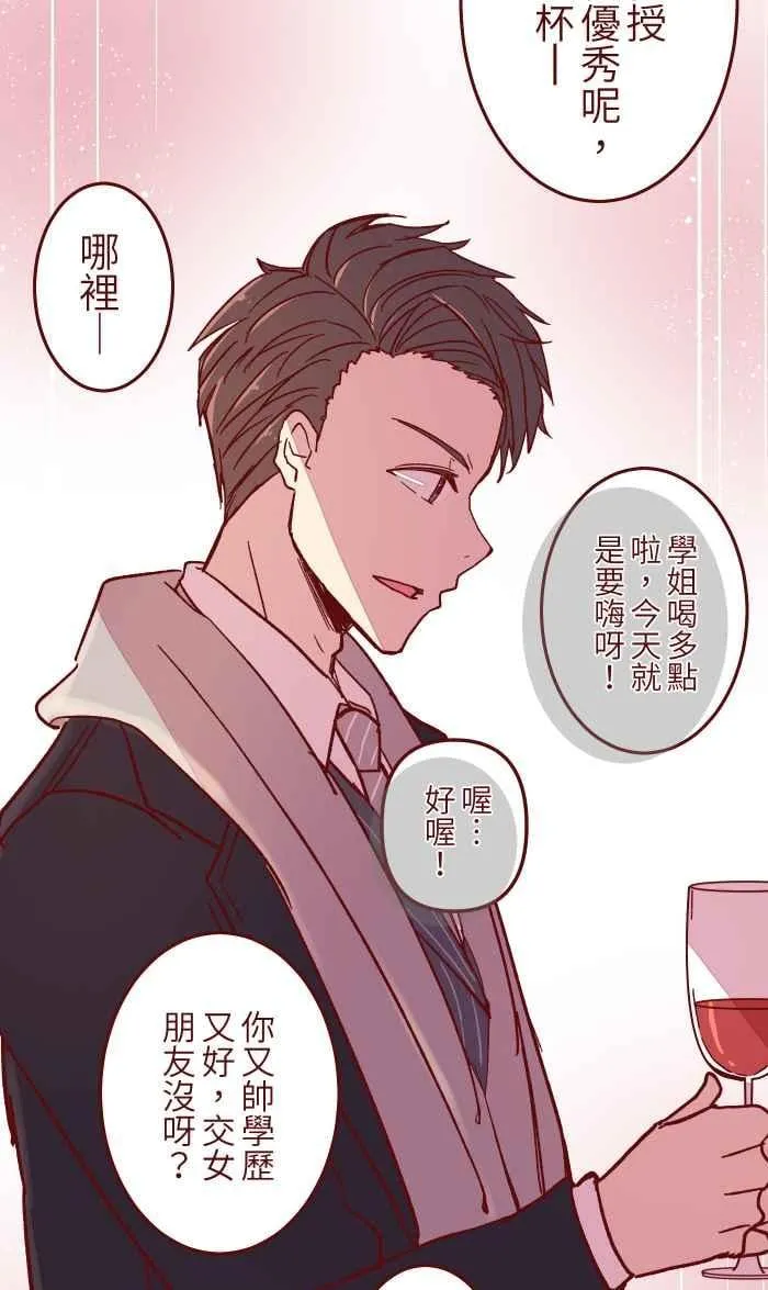 016 添酒 第26页