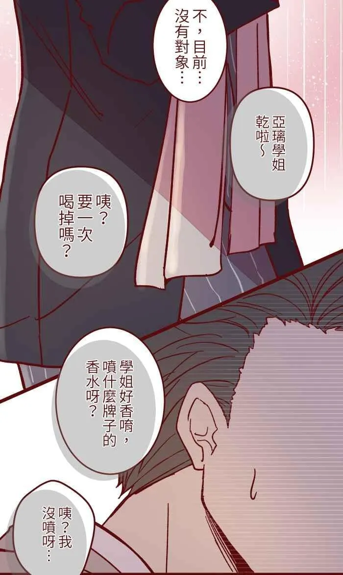 016 添酒 第27页