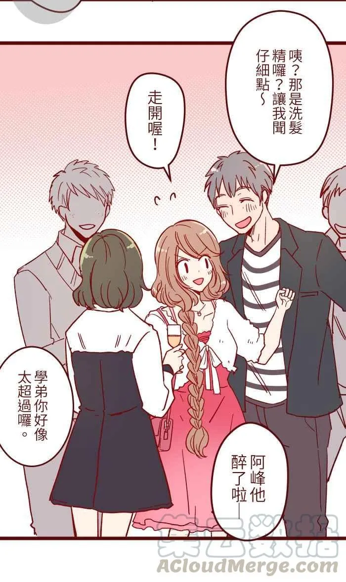016 添酒 第28页