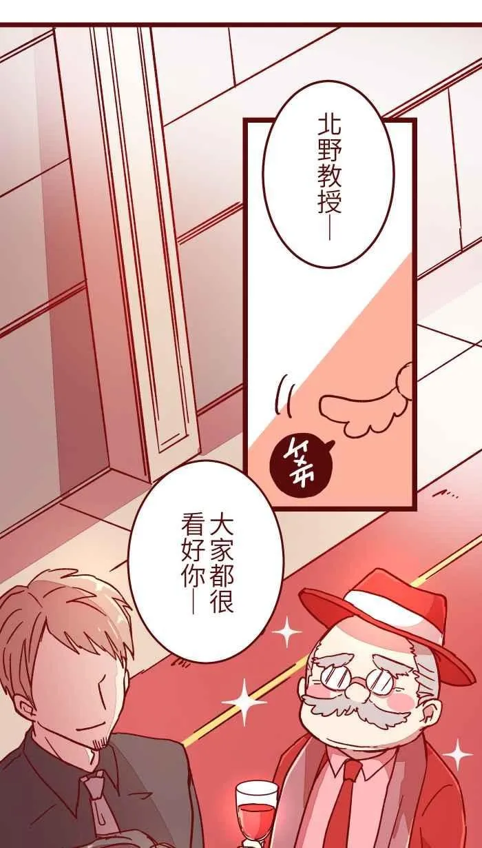 016 添酒 第29页
