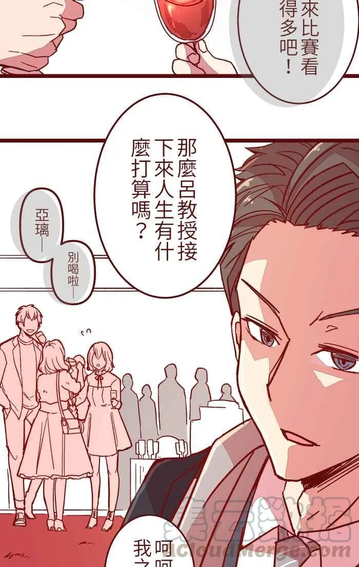 016 添酒 第31页