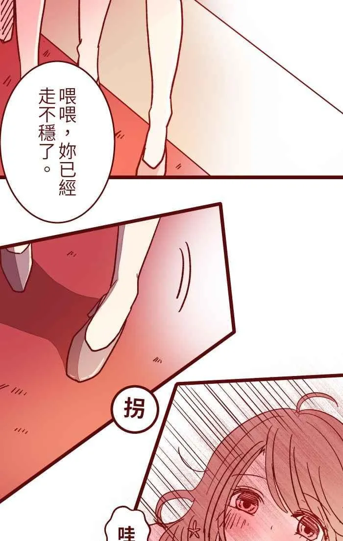 016 添酒 第33页