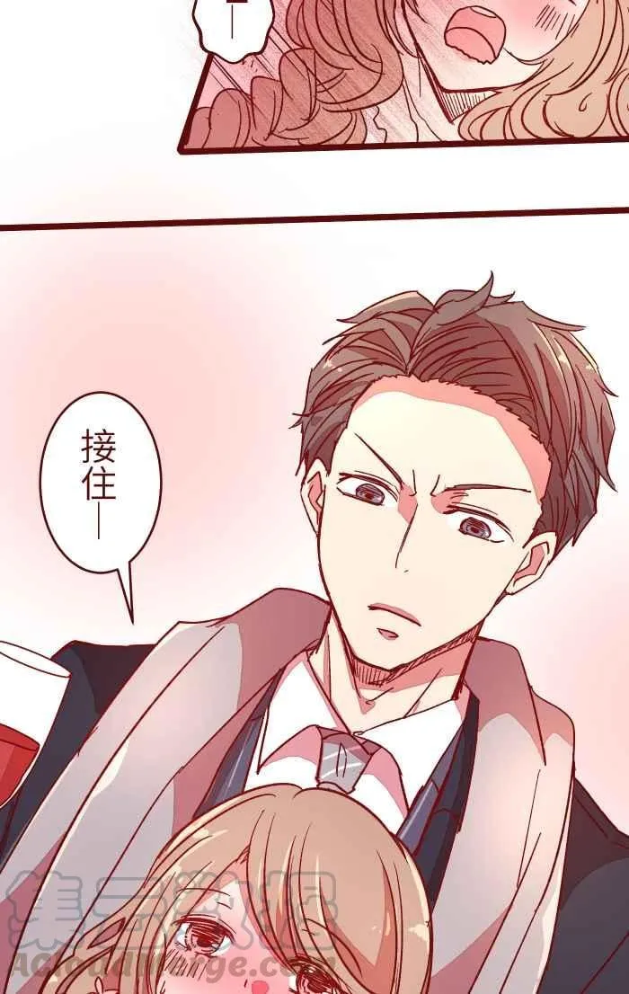 016 添酒 第34页