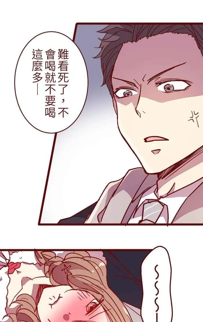 016 添酒 第36页