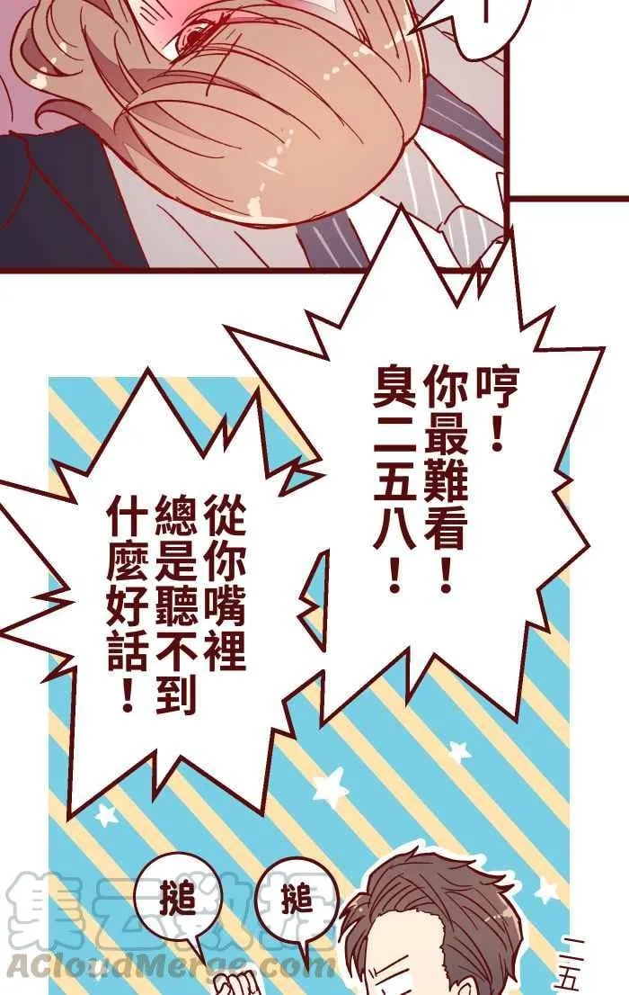 016 添酒 第37页
