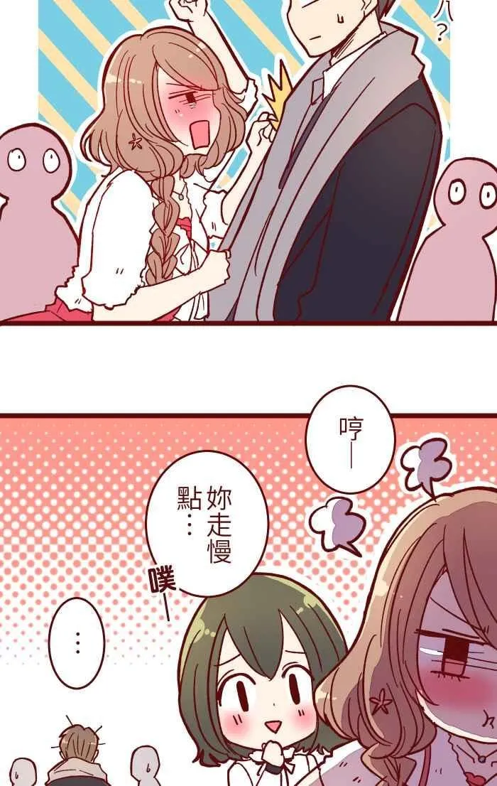 016 添酒 第38页