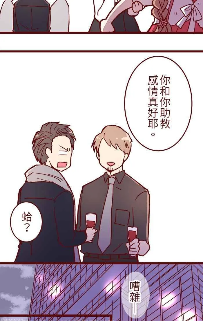 016 添酒 第39页