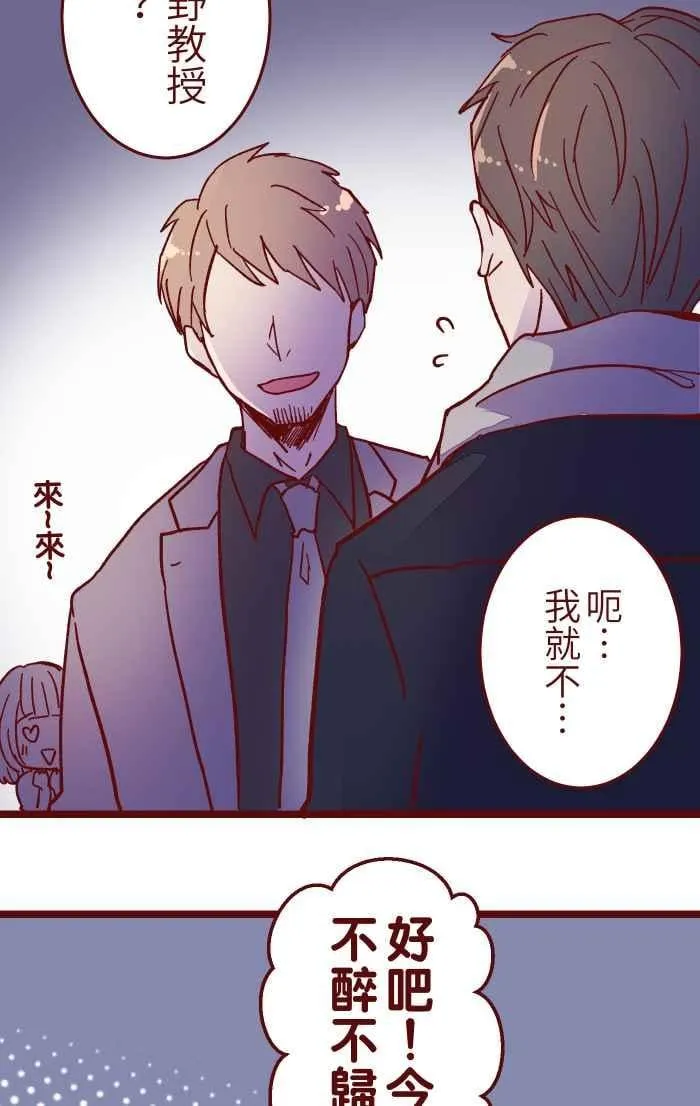 016 添酒 第42页
