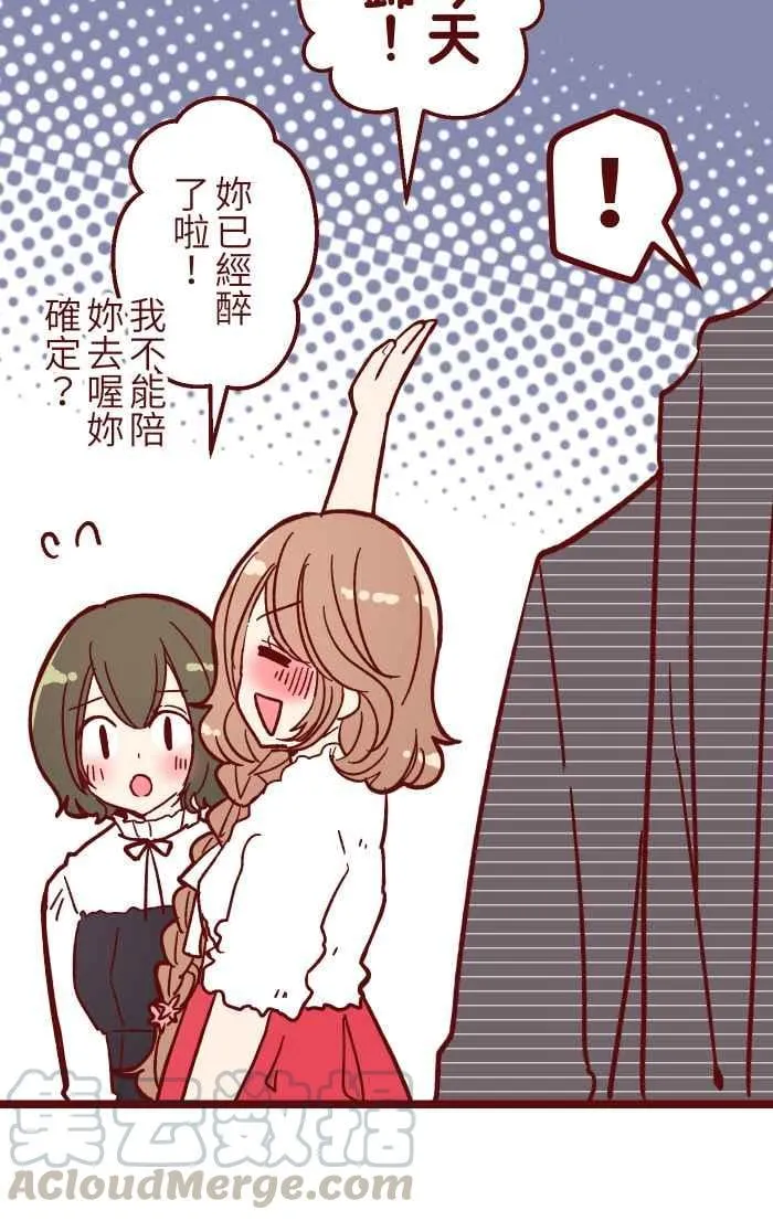 016 添酒 第43页