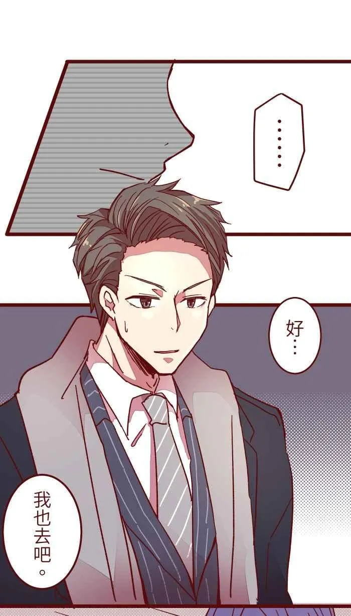 016 添酒 第44页