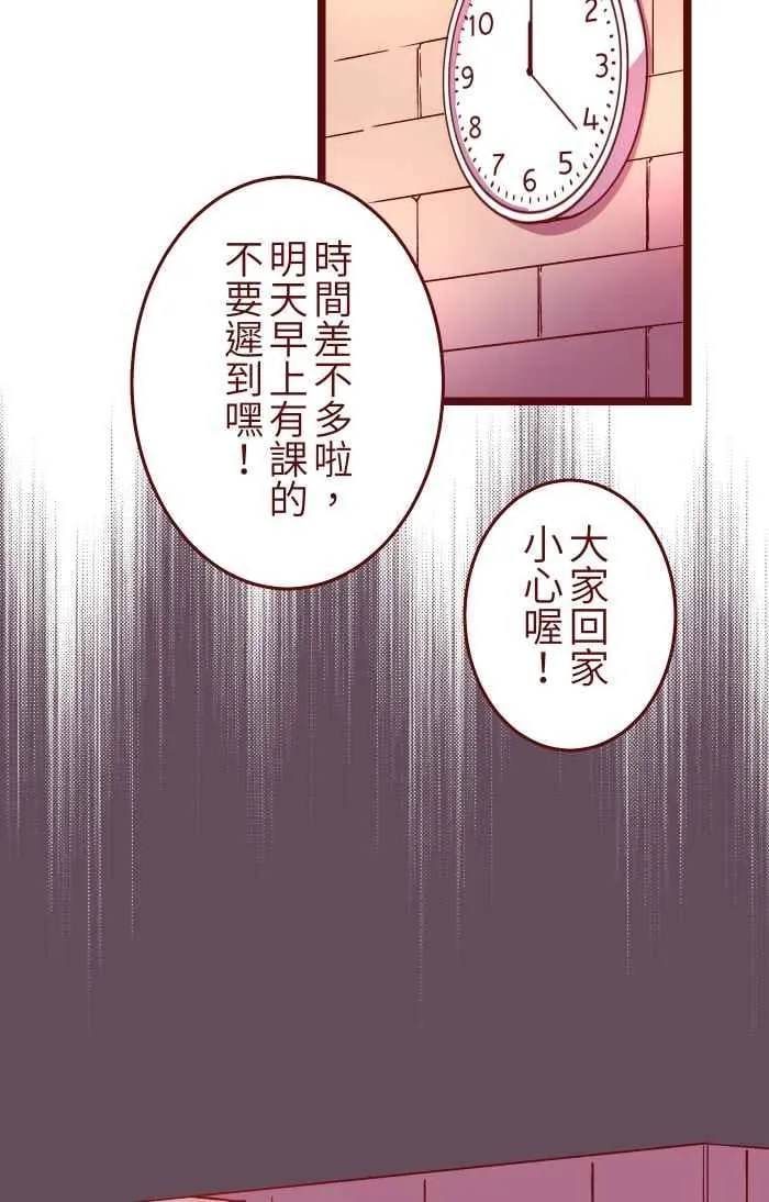 016 添酒 第48页