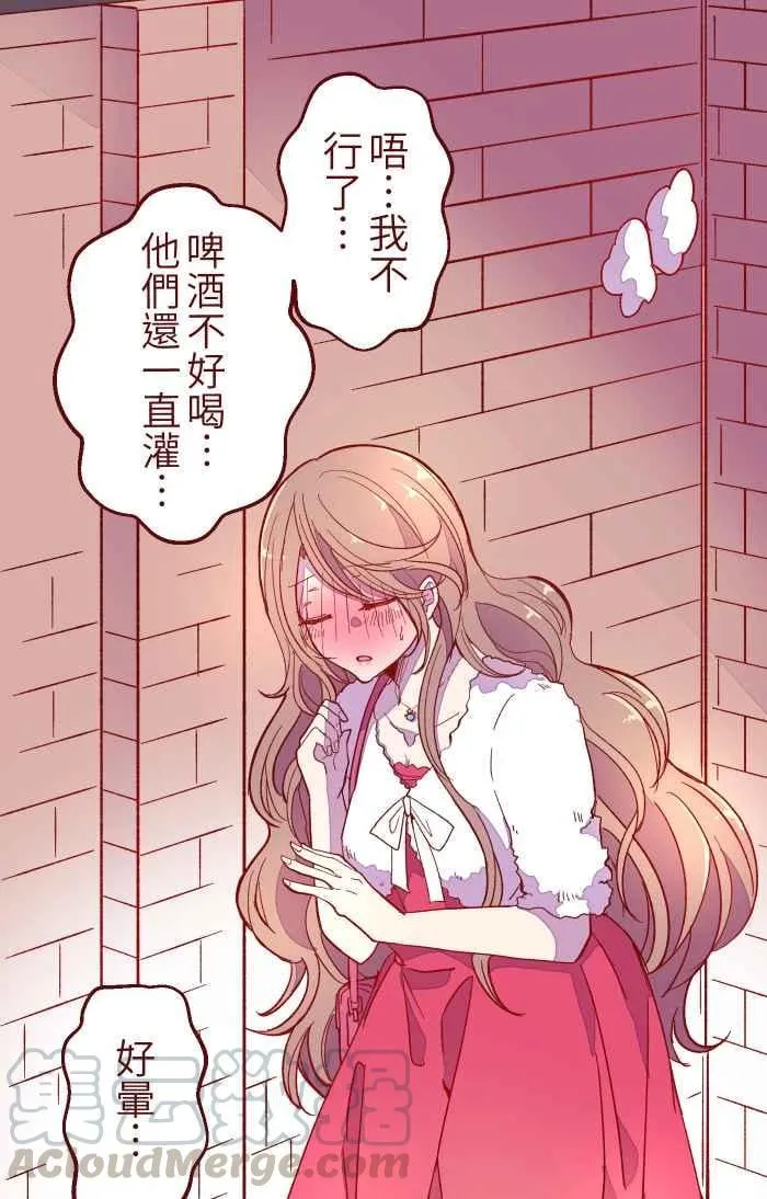 016 添酒 第49页