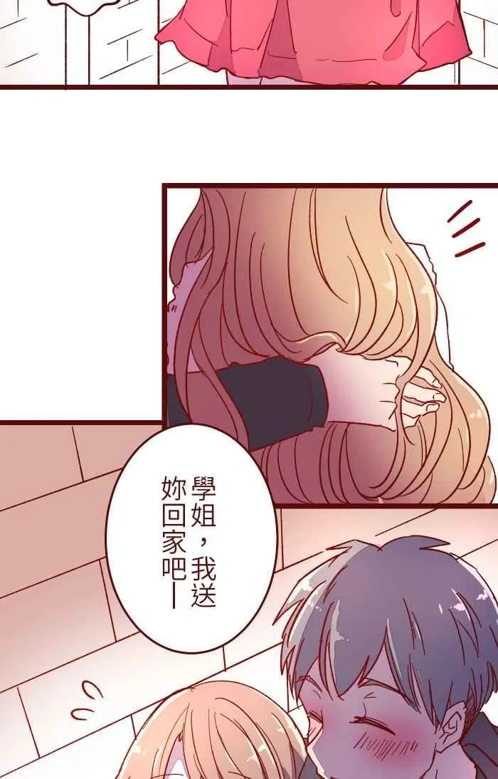 016 添酒 第50页