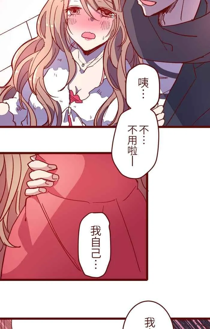 016 添酒 第51页