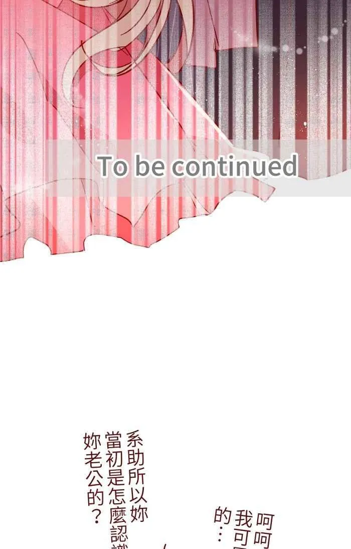 016 添酒 第54页