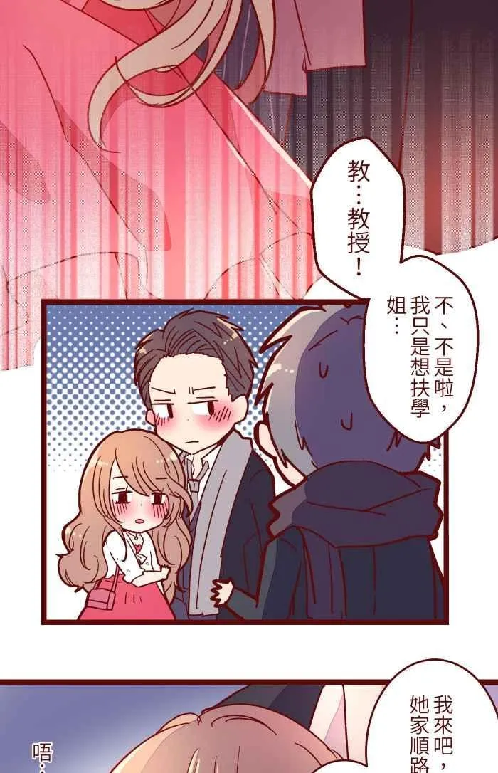 017 后劲 第3页