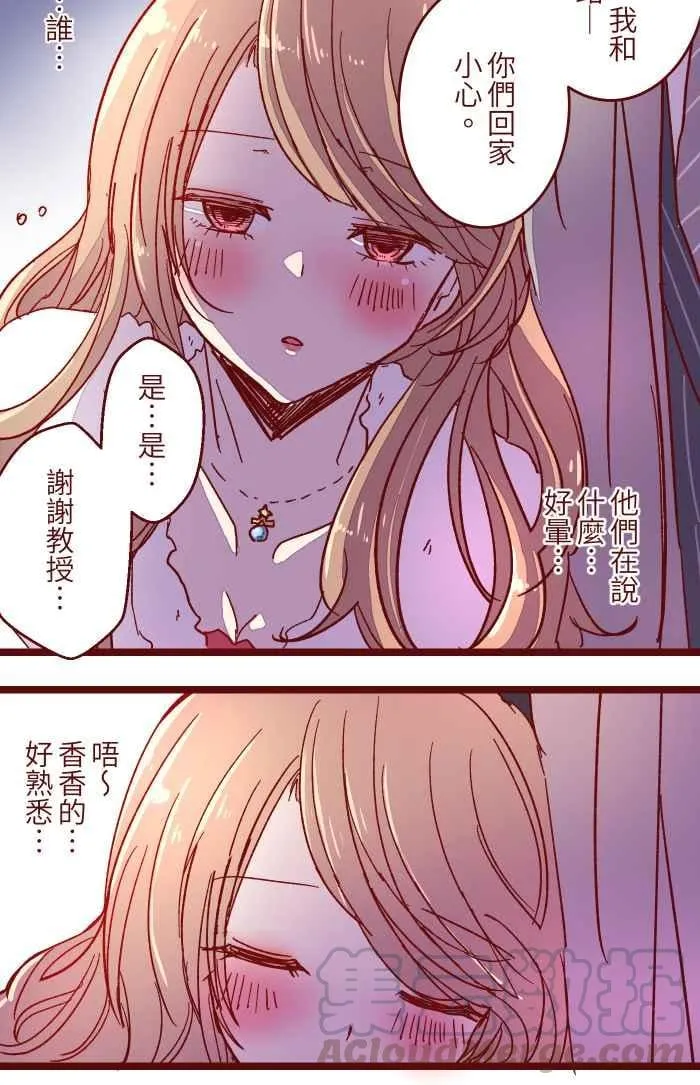 017 后劲 第4页