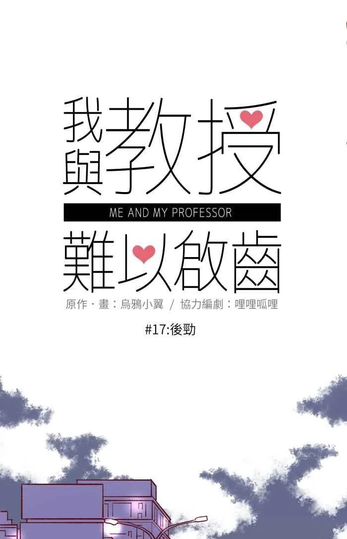 017 后劲 第5页