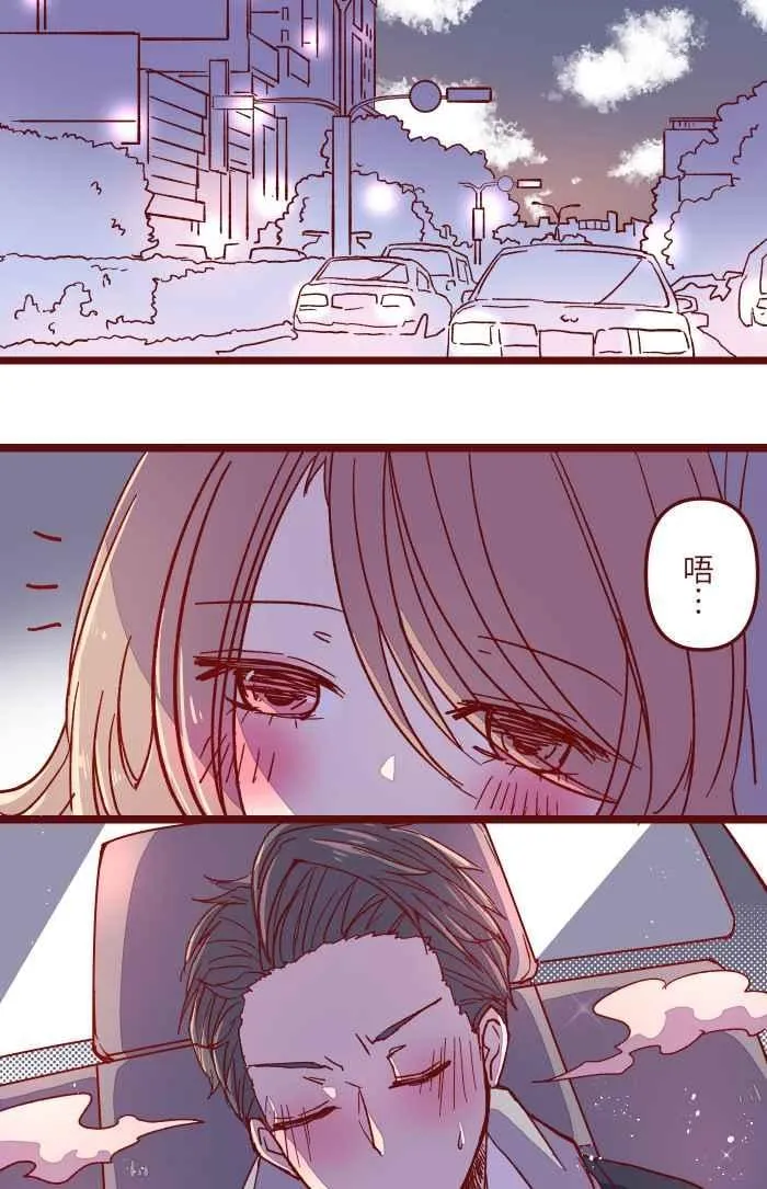 017 后劲 第6页