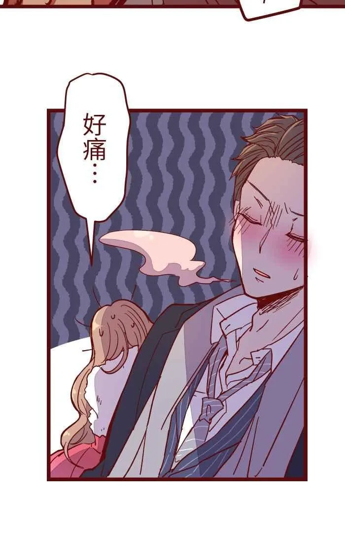 017 后劲 第14页